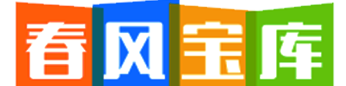 春风宝库-春风宝库，一个汇集精品软件、前后端、运维等的宝藏网站！