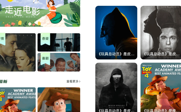 大海视频 V4.0.1 去广告解锁会员版_安卓免费追剧 App_海量影视资源-春风宝库