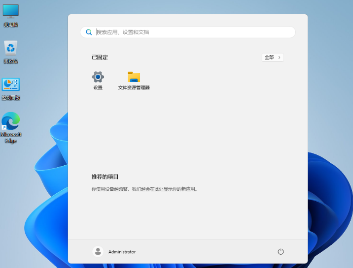 【不忘初心】Windows11 26H1 (28000.1719) X64 无更新 [纯净精简版][2.58G](2026.3.14)-春风宝库